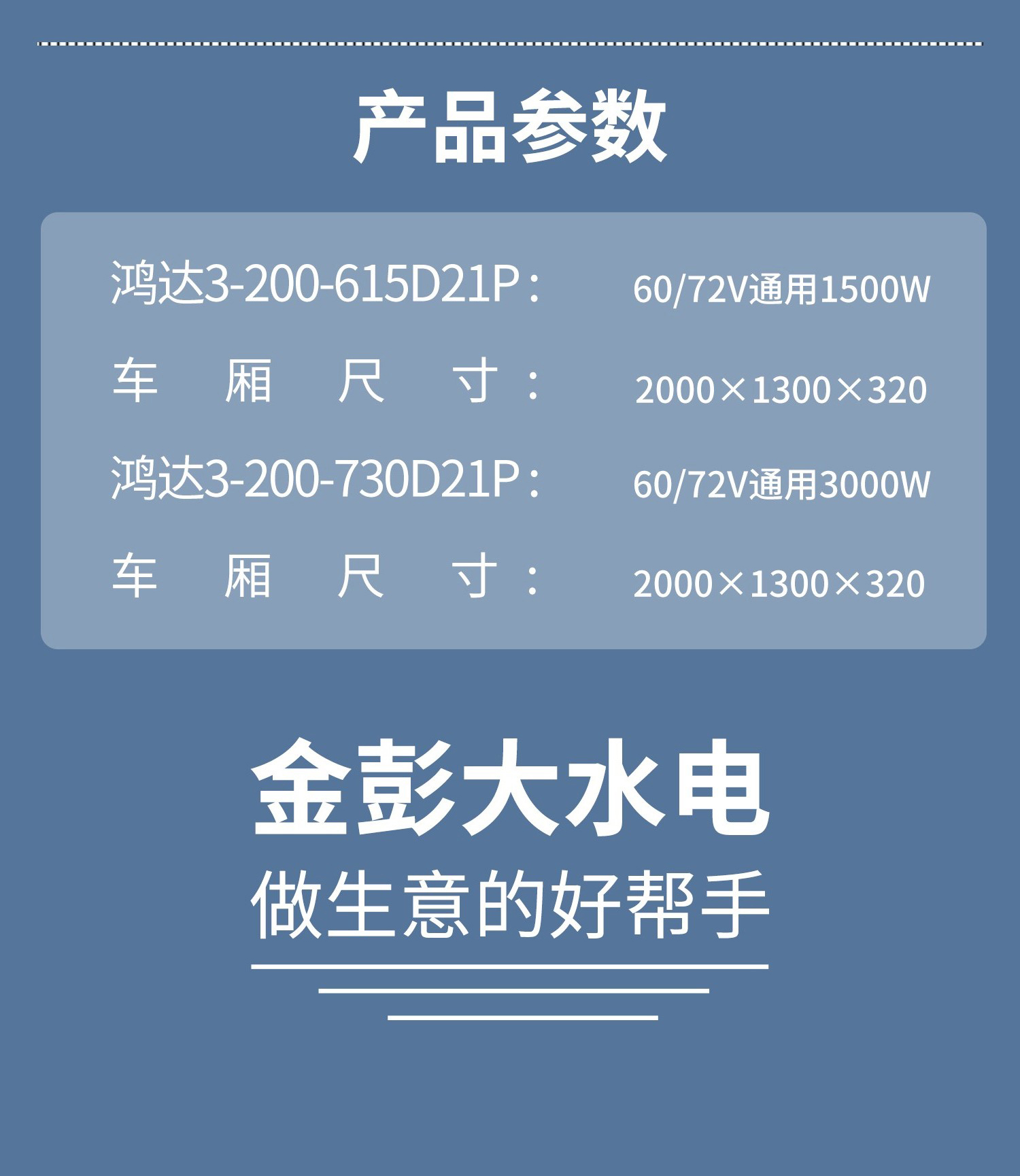 鴻達(dá)3_06.jpg